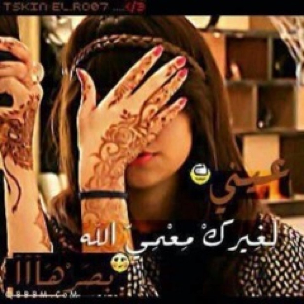 تربيتي كانت علي يدأم حنونه وأب عظيم رحمه الله (معلمه رياض اطفال)