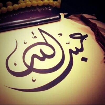 ‏‏^^^^^^^^^^^^^الله ﻻ يحرمنننننننAنننننني مننننننننك^^^^^^^^^^