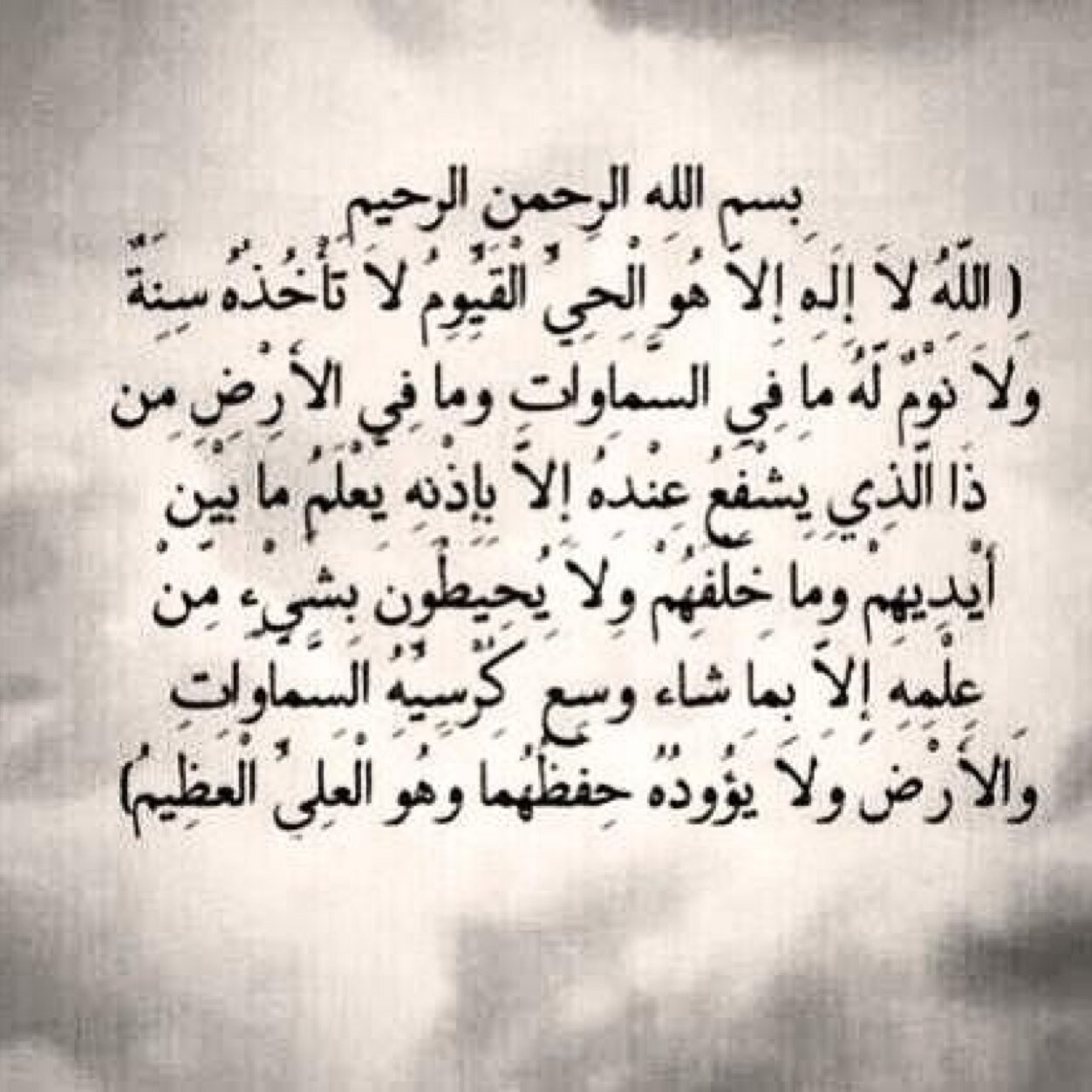 حسسابي الجديد @_s5ll يلاا كلكم هناك