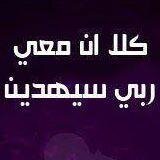 من دعا إلى هدى كان له من الأجر مثل أجور من تبعه لا ينقص ذلك من أجورهم شيئاً، ومن دعا إلى ضلالة كان عليه من الإثم مثل آثام من تبعه لا ينقص ذلك من آثامهم شيئاً