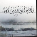 في السماء جنه وفي الأرض أمي.