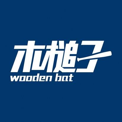 Wooden Bat Taiwan