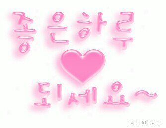 평화의 나라!