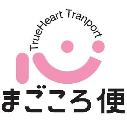 東京芝浦、レインボーブリッジのたもとに本社をかまえ、倉庫業および運送業を営む秋元運輸倉庫株式会社です。