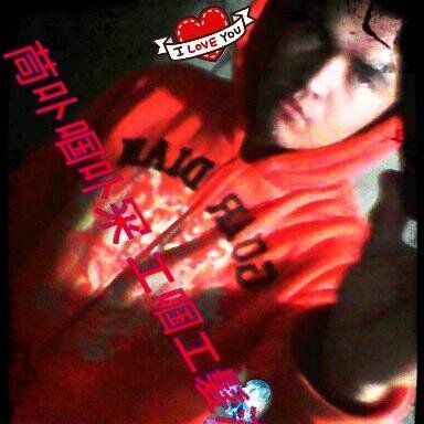 I love you?