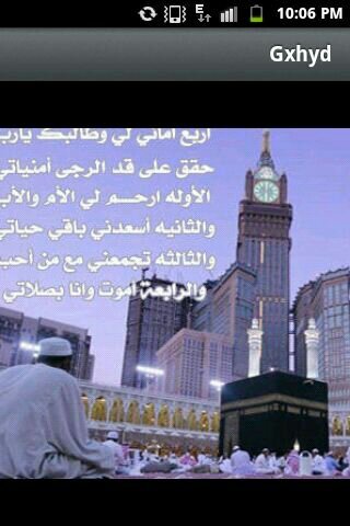 ‏‏‏‏‏‏‏‏اصدقائي حين اتوفئ لاتتركوني ولاتبكوا علي تعلمون اني لااحب الوحده والظﻹم تحدثوا معي ب لدعاء واجعلوا قبري نورا  