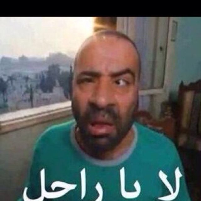 انا دوحة السكر ويسموني الفارس الابيض والبعض الاخر يسميني زير النساء وانت اللي عاجبك سميني خخخ