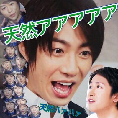 もかあいは垢移行
