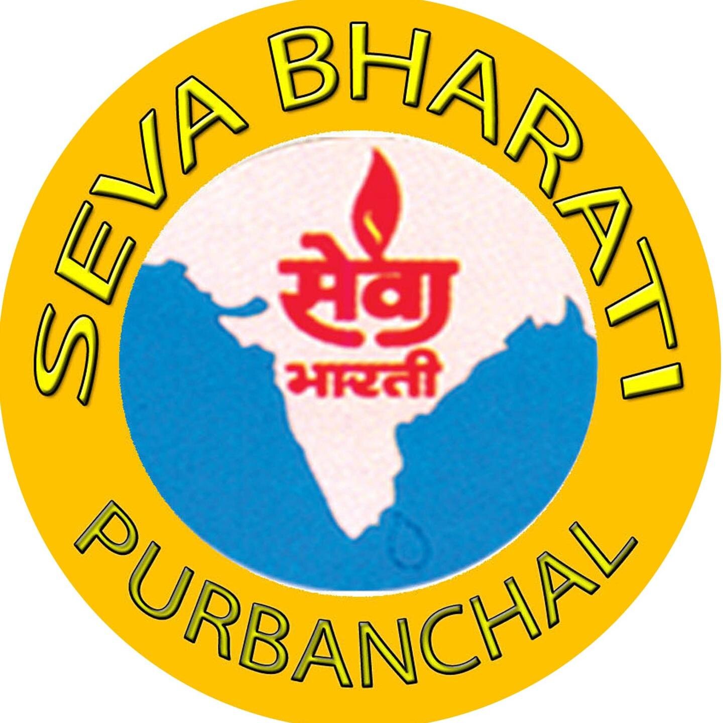 SBP, GUWAHATI, ASSAM