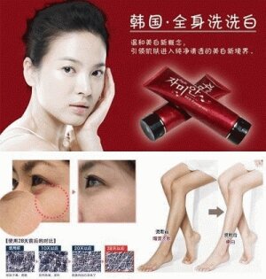 Menjual berbagai macam produk dan alat kecantikan/kesehatan order pin: 2B8E6B23 ( 28F3E0B7 FULL CONTAK )/ 082317586329 TRUSTED !!