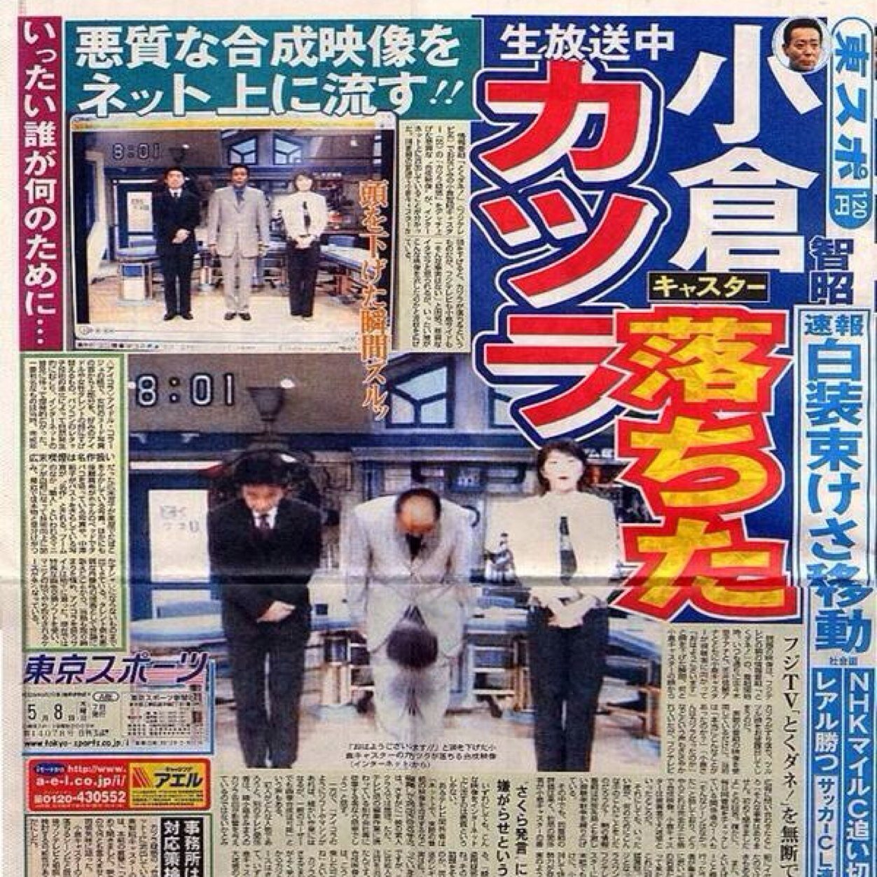 三秒後くらいに笑える画像ください – おもしろ速報 - 笑える画像速報