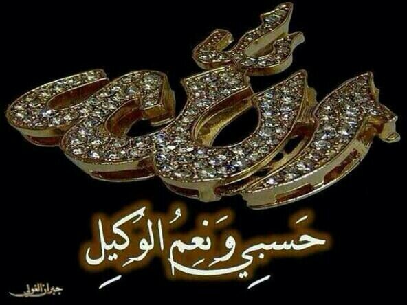 ‏‏‏‏‏‏‏‏‏ديني 40 الف اخر مهله9/20 واي إثبات يطلب جاهز0533383362 حساب الراجحي الله يرزقكم الجنه 177608010215348