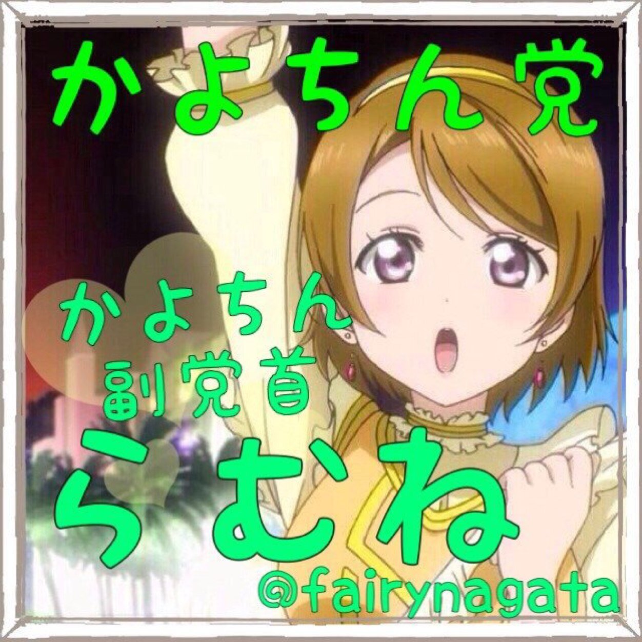 Athena:らむねさんのプロフィール画像
