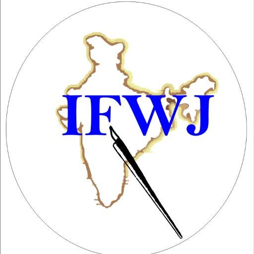 Indian Federation of Working Journalist (#IFWJ). Independent India's first #Trade #Union of #Media Persons (#Working #Journalists)