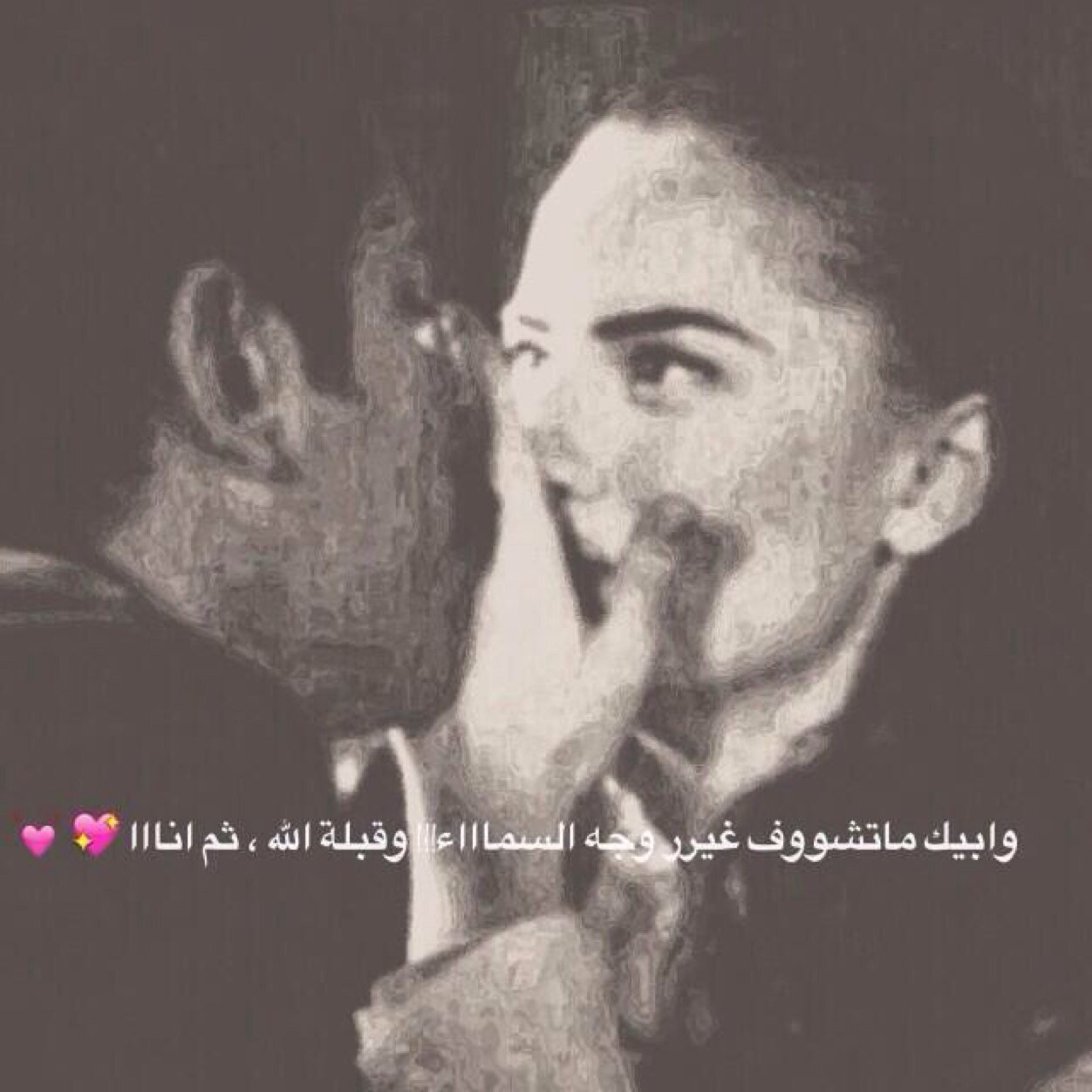 ربي يحفظك لي Youtube