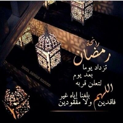 ‏قنوعه بالقدرون قلت فال الله ولا فالهم
