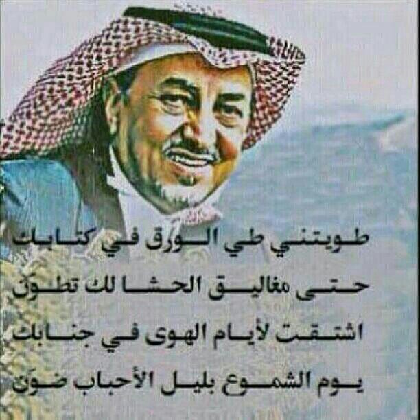 ‏أحبّه كثر مآ شحّ وصله و كثر بكآي .. 
و كثر مآ بغيت آلنوم عقبه ولآ جآني ؟”