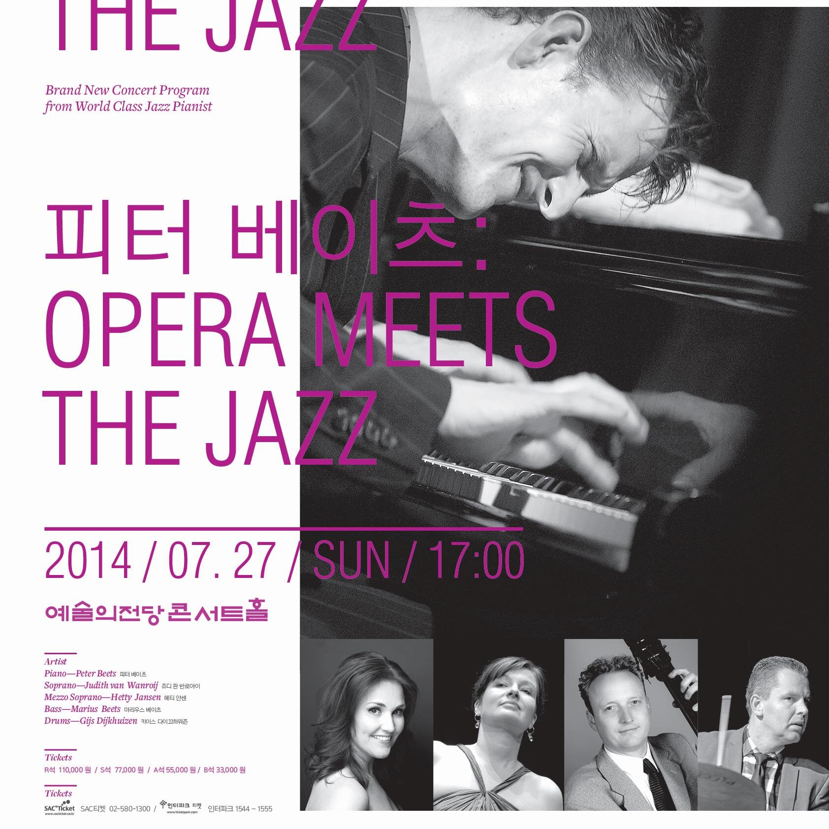 Onzi Friends, Art and Music Company