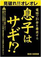 慶應院卒。空は人生を懸けるには十分に広い2nd season (青い翼→国産eVTOL開発の無理ゲーに挑む)。矢上祭実行委員会OB。静かな港町に移住。