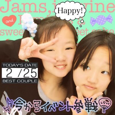 2年8組・阪神タイガース・遊助・つるの剛士・ジャニーズがスキです♥気が合う人宜しくお願いします。