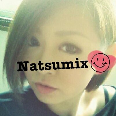 鈴木奈津美 Twitter 鈴木奈津美 Twitter