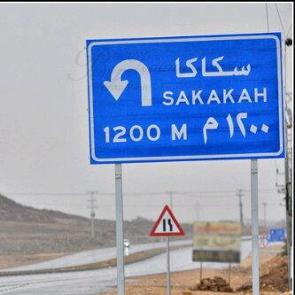 ‏‏للاﺿﺎﻓﺎﺕ فتى ﺳﻜﺎﻛﺎ pin:27156340
