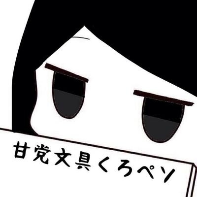 おちんぽ騎士 3m15d5 Twitter おちんぽ騎士 3m15d5 Twitter
