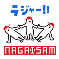 nagaisam(@NAGAISAM) 's Twitter Profile Photo