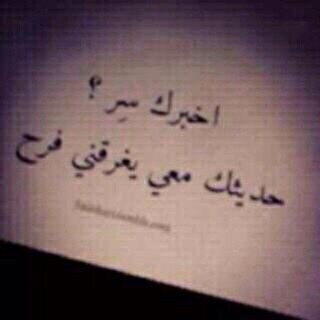 وآنت فيء حيآتيء شيء
     يفرحنيء ﺑدونن آسبآب