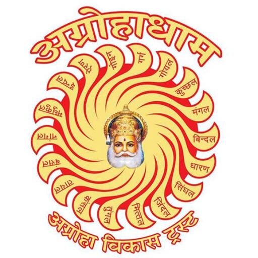 Agrohadhaam Temple is undertaking of Agroha Vikas Trust... is registered Organization under Indian society registration act XXI-1860. Rgstration No.8139-1976