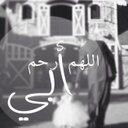 افتقد أبي (@11hm00) Twitter