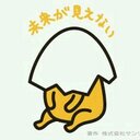 井口 結 (@0226_volley) Twitter