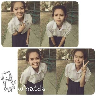 ก็ไม่รู้สินะ
