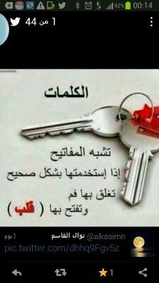 من آراد التعرف عليه . المفضله امامه تجدني بكل حرف