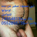 تائب يارب غفرانك (@0552895735) Twitter