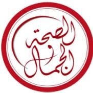 #صحة و #جمال ،حساب يعرض معلومات عن الصحة والجمال