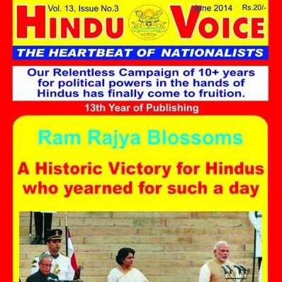 Hindu Voice is a Monthly, edited and published by P. Deivamuthu, espousing the cause of Hindutva. To get details about subscription, JUST CLICK ON MY PHOTO.