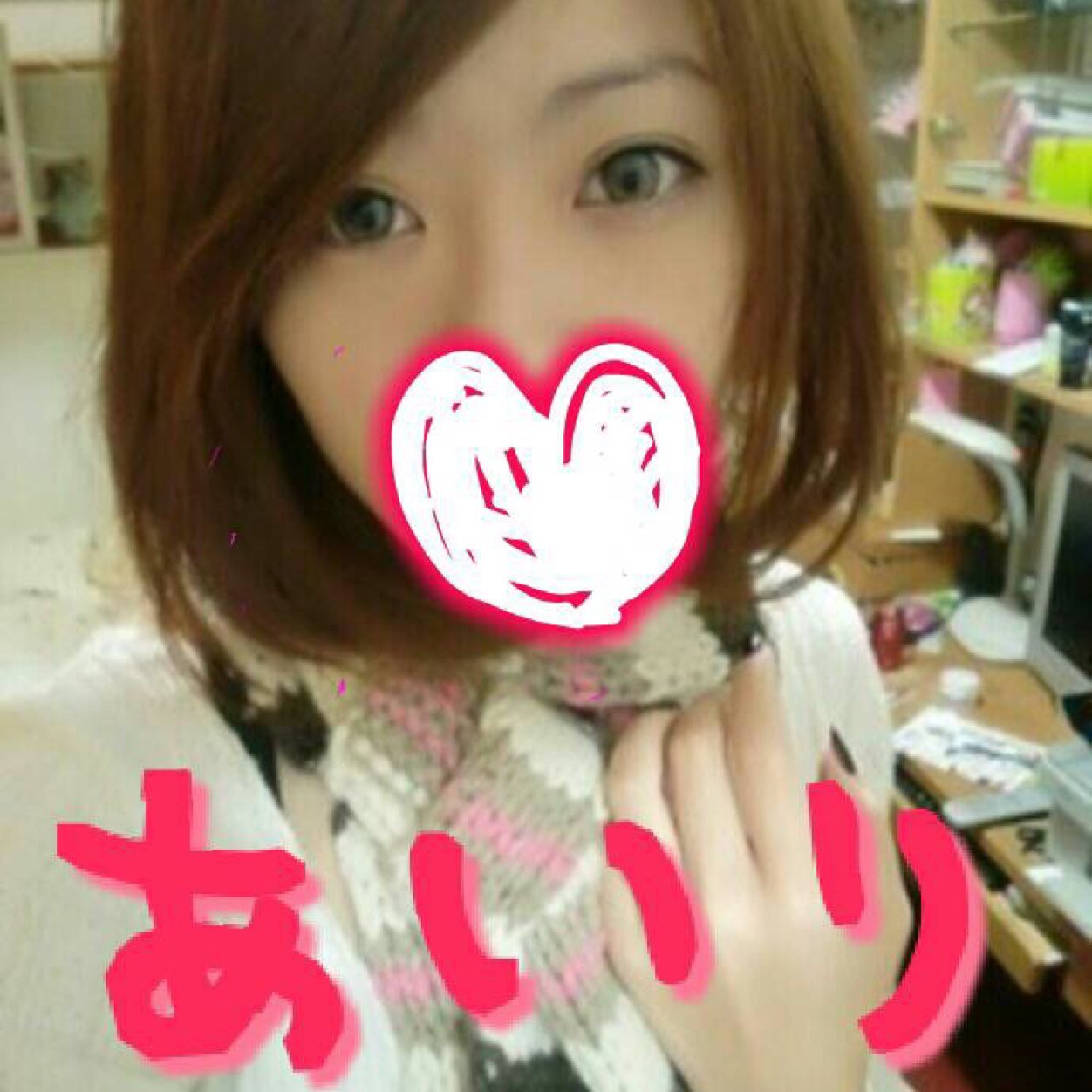 あいりっていいます(ฅ･ิω･ิฅ)♡ 都内でOLしてます(´･ω･`)最近夜は暇なのでTwitterはじめました！暇な人絡んでください出来る限り返します！相互フォロー歓迎です＼(^o^)／