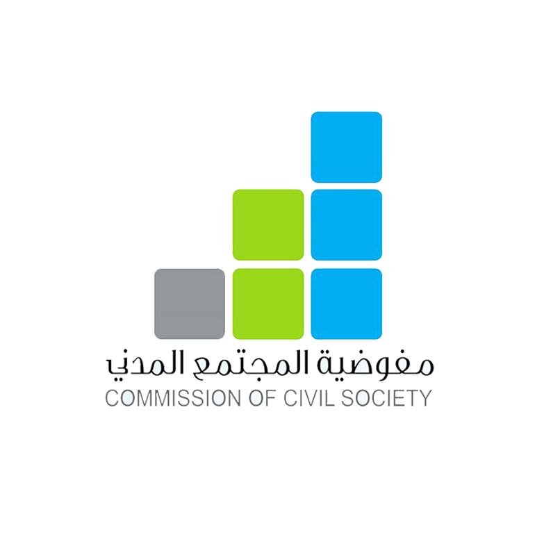Commission of Civil Society Of Libya Our Goal Is Promoting And Developing The Civil Society In Libya On The Basis Of Democracy And Sustainable Development