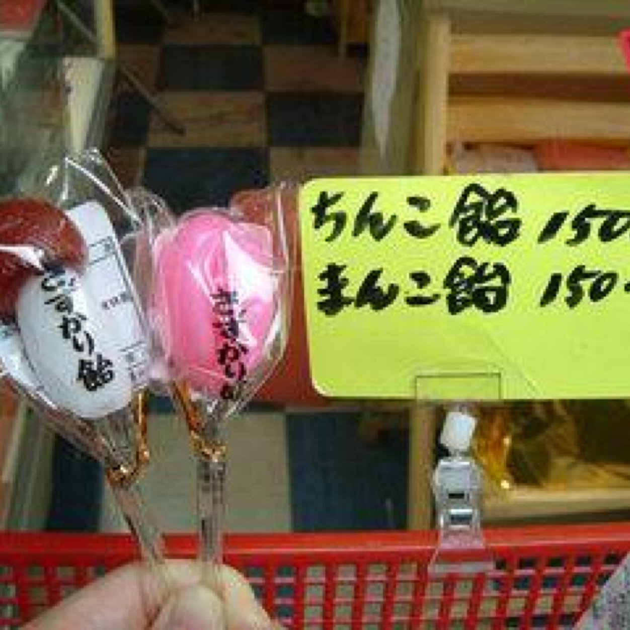 ちょっと変わった旅行がしたい!普通のデートには飽きた! そんなちょっと上級者向けのスポットを呟いていきます! B級スポット/珍スポット/奇食/廃墟/廃線/秘宝館/博物館/終末観光/珍寺/珍仏/旅行