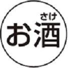 Haruto_1119's profile picture. 体の８割はお酒で出来ている（？）お酒大好き人間です。新しい職場に変わって常に体力切れで、配信どころかＢＦすらまともにできてませんｗ　まぁぼちぼちやっていきます！