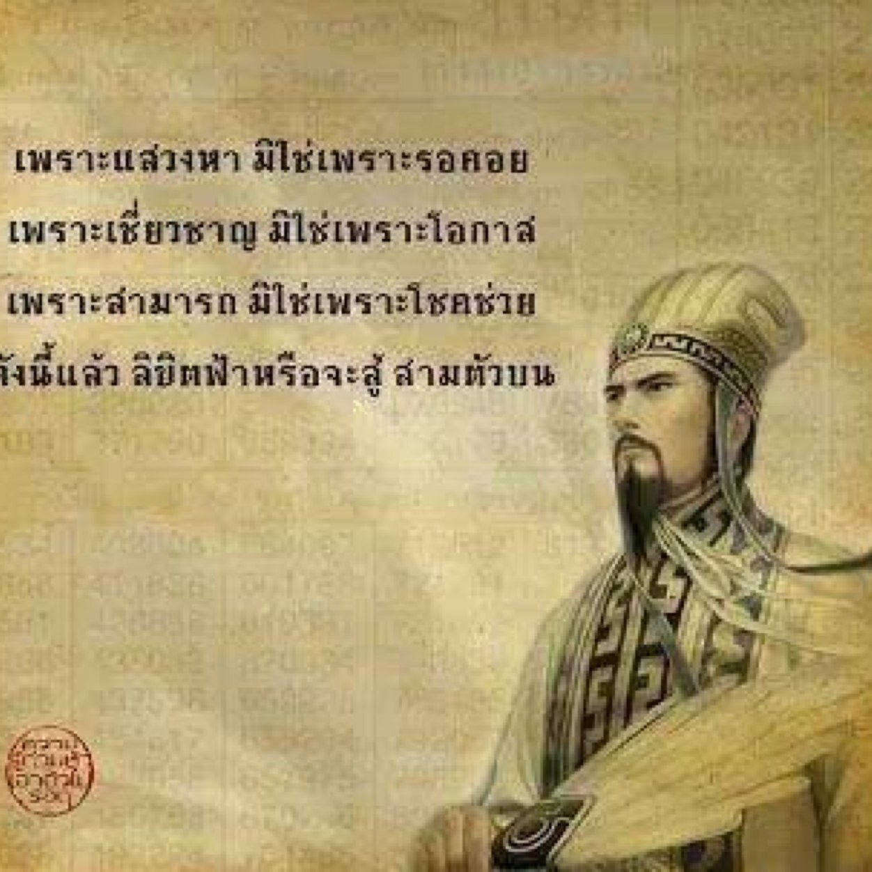 quanau's profile picture. 