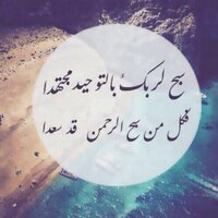 قُطُوفٌ ودُرَرٌ مُنْتَقاةٌ (@gtof_) 's Twitter Profile