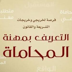 PrivateLawyer_'s profile picture. secretariat  confidence sincerity