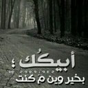 استفزاز (@011abody) Twitter