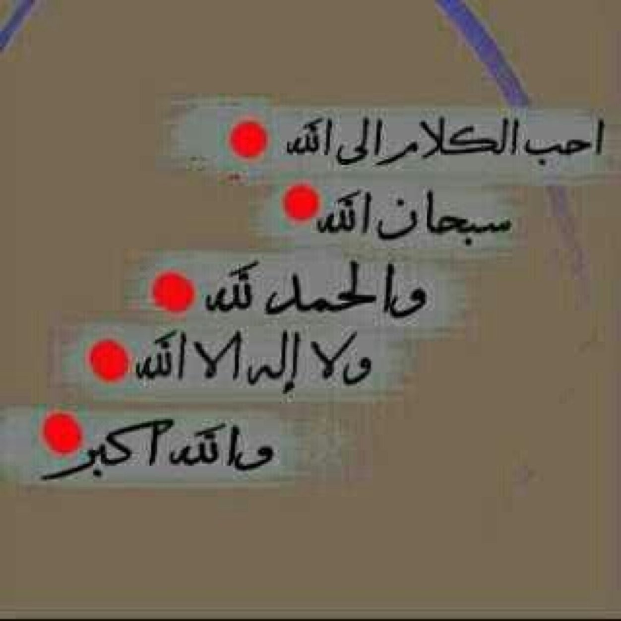 في خاطري كلمه ويمكن تبكيك! يليتني عشت الزمن ماعرفتك BBm:74AF9DEB 
     حسابي الثاني@aLbRns52