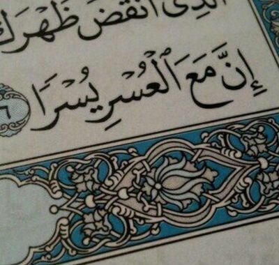 ‏‏‏احمد 
القصيم 
 ابحث عن زوجة