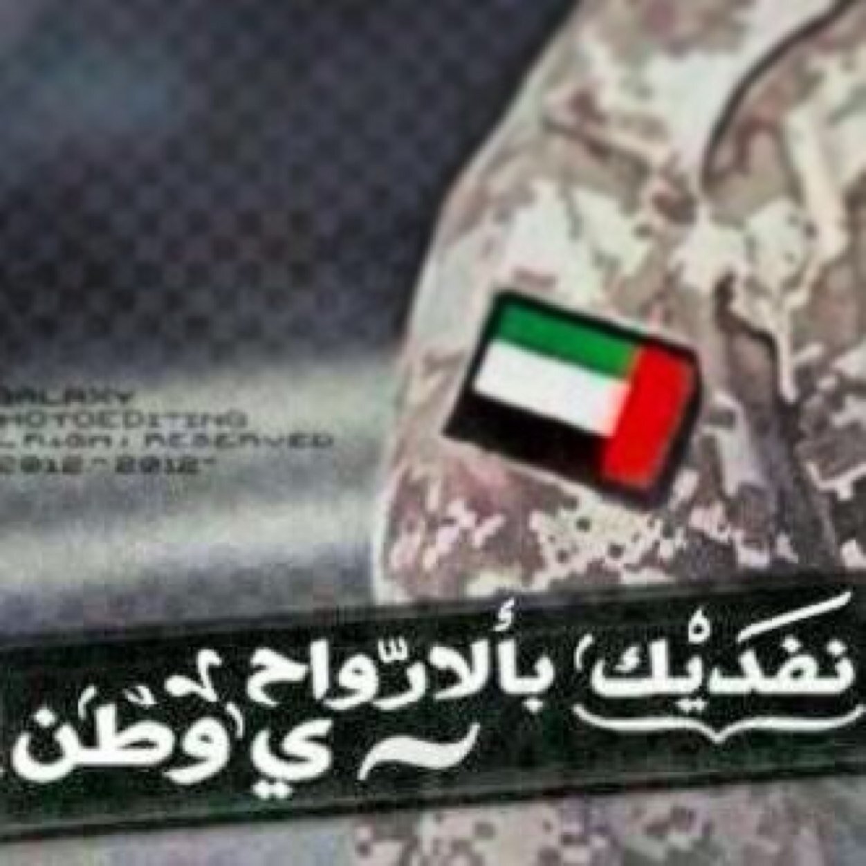 A father, a son, a husband, a person that loves his country and hopes for a better future