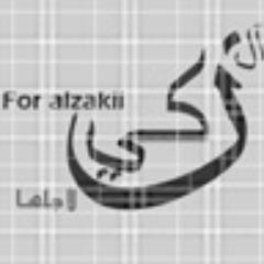 ‏اللهم اسقها فرحاً لا يزول وأحفظها بعينك التي لا تنام
واجعلها في حرزك فمن كان في حرزك لا يضيع
http://t.co/dEh3iDzXpz‎ 
http://t.co/V6pg5T59Fb‎
لآجلها