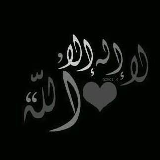 ‏مصمم صور انفض مفضلتي وابشر ب التصميم